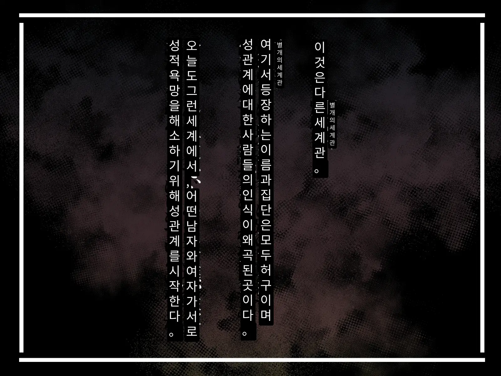Toshikoshi Kinseki No Oba-Chan-Tachi To No Hitoyo #1 | 새해 전야 친척의 이모님들과의 하룻밤 #1